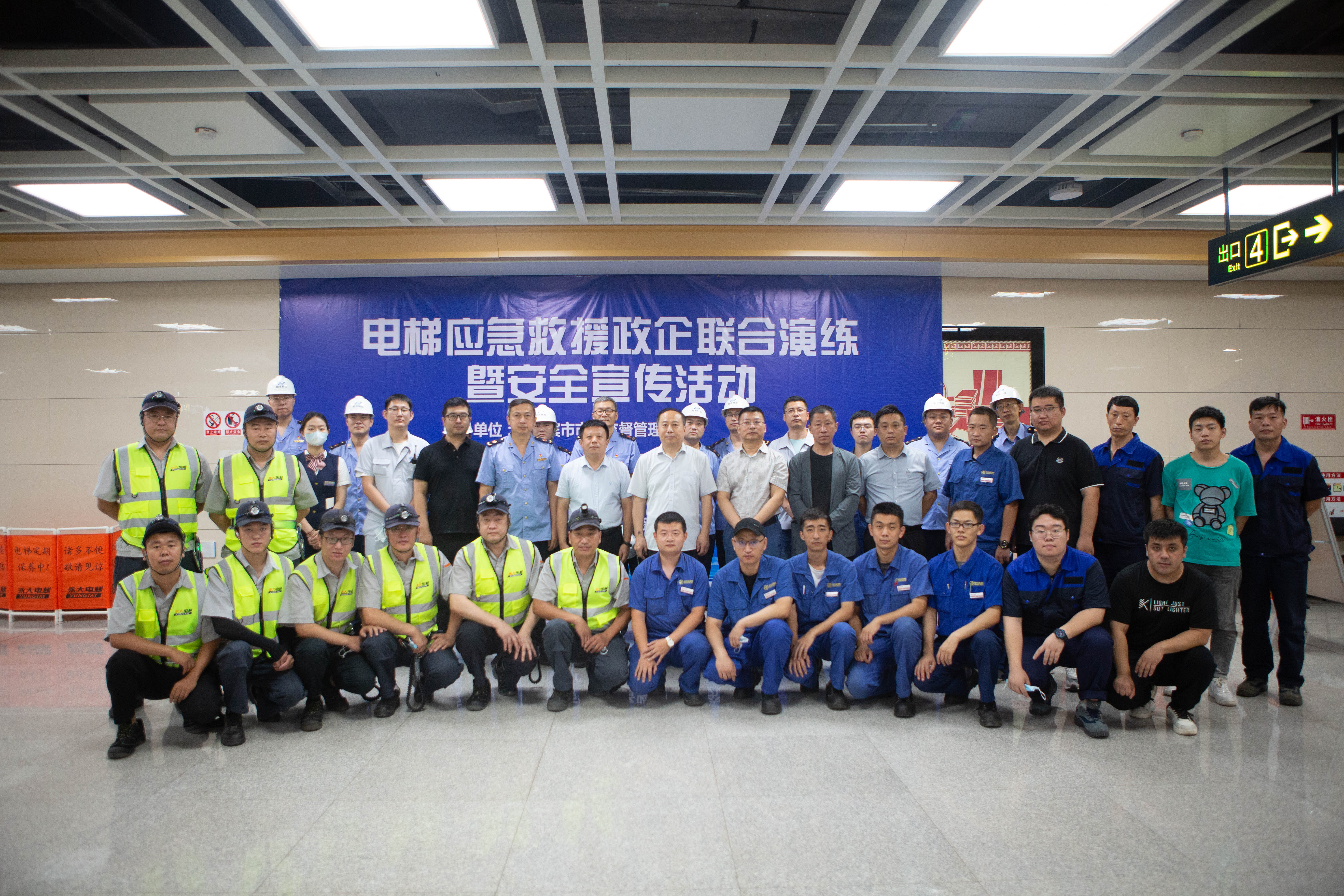 支援黑龙江哈尔滨地铁2号线应抢救援演练