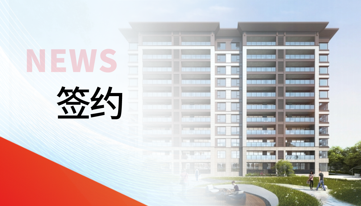 89台！J9集团电梯，，，于贵州文脉圣地匠筑传世雅居