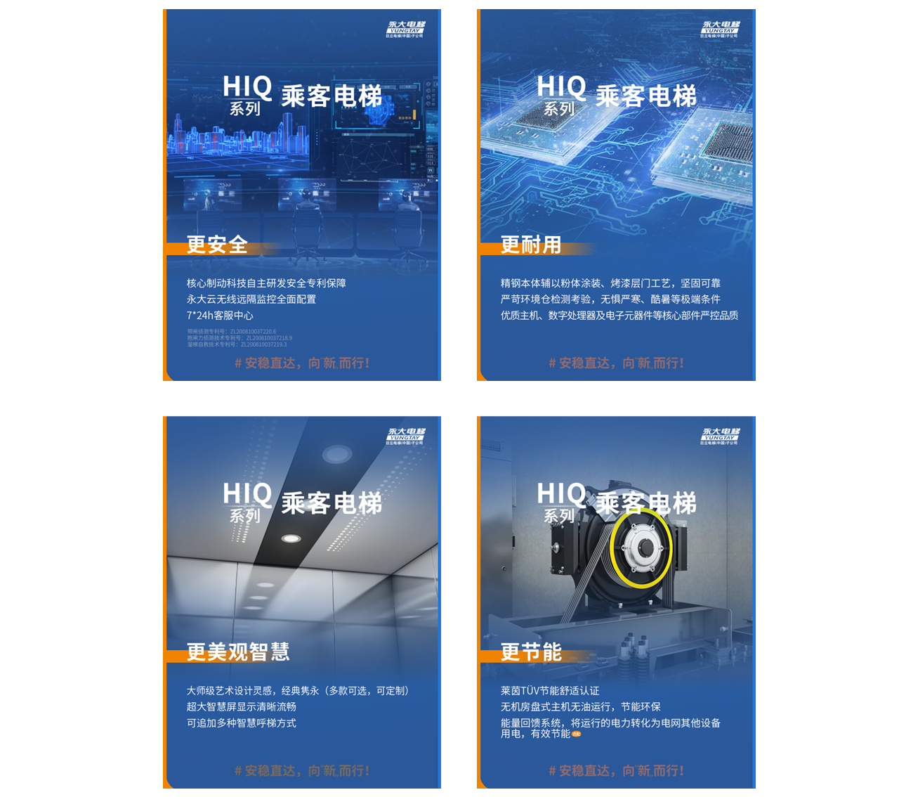 与城共荣！J9集团电梯用笔直智慧写就新疆人居升级新答卷