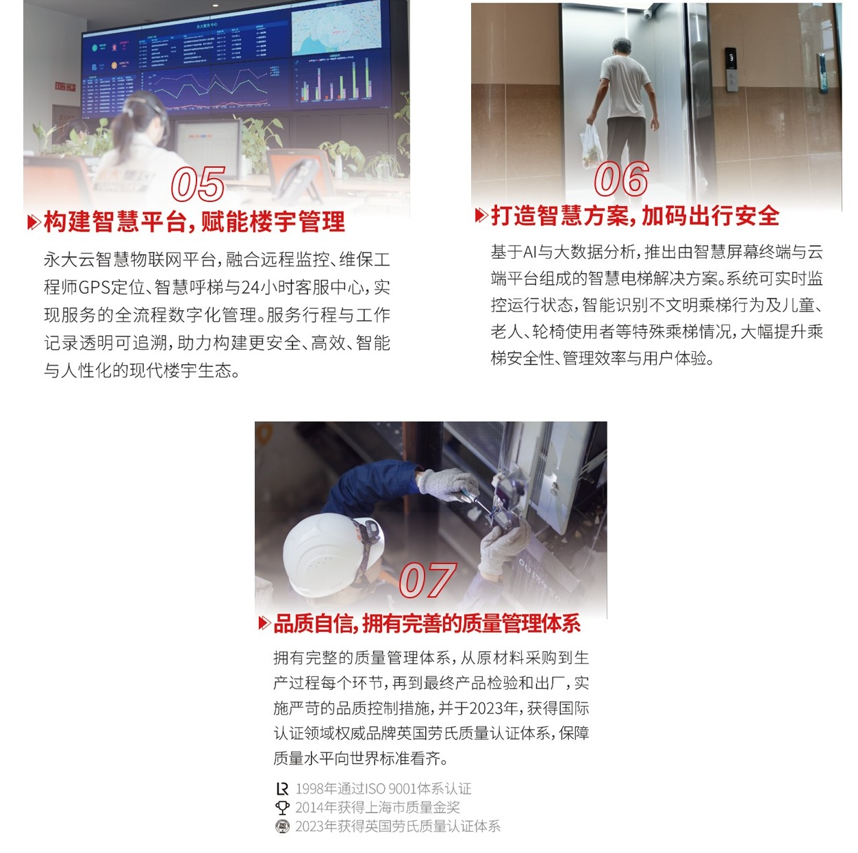 以清静丈量时光：J9集团32载手艺精进，，，，守护万千信任