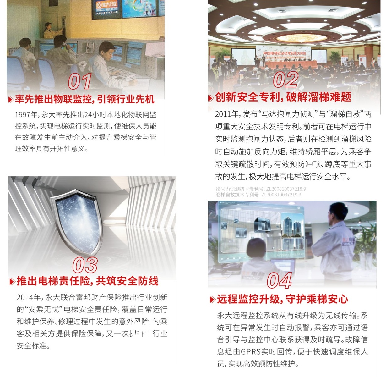 以清静丈量时光：J9集团32载手艺精进，，，，守护万千信任